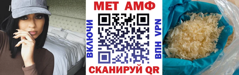 АМФ Premium  Тырныауз 