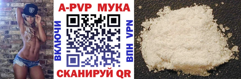Alfa_PVP кристаллы  наркошоп  Тырныауз 