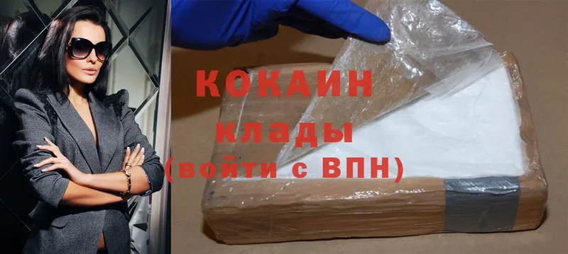 hydra как зайти  Тырныауз  Cocaine Fish Scale 