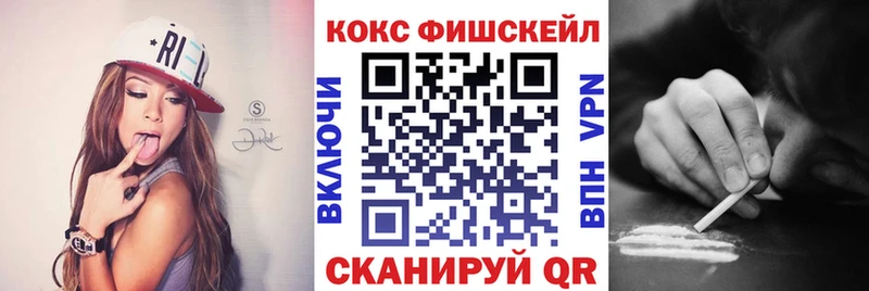 КОКАИН VHQ  как найти закладки  Тырныауз 