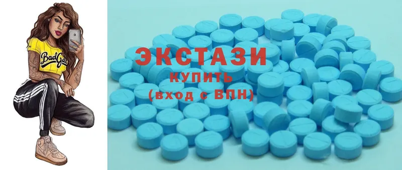 Экстази MDMA Тырныауз