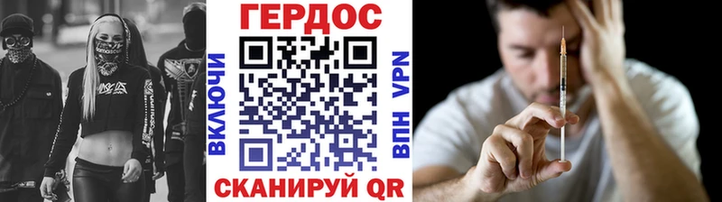 Героин Афган  закладка  Тырныауз 
