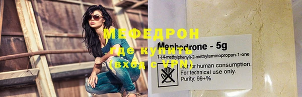 спиды Новозыбков