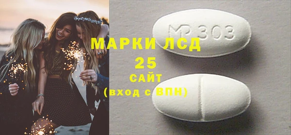 прущая мука Новодвинск