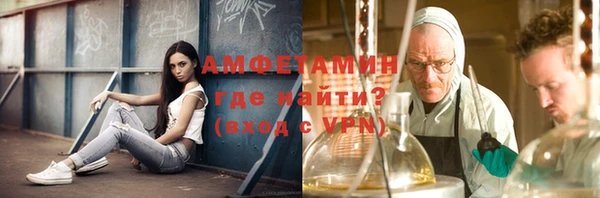 спиды Новозыбков