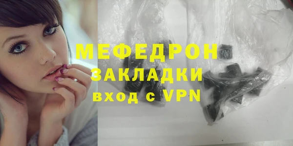 спиды Новозыбков