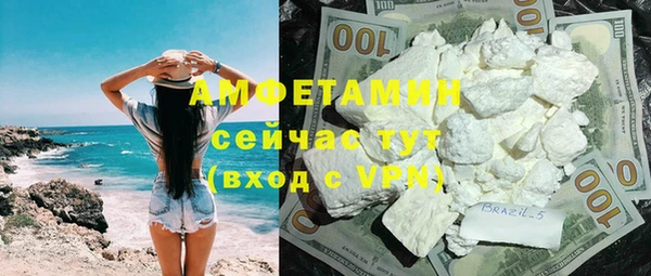 спиды Новозыбков