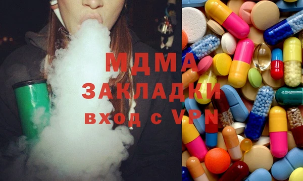 спиды Новозыбков