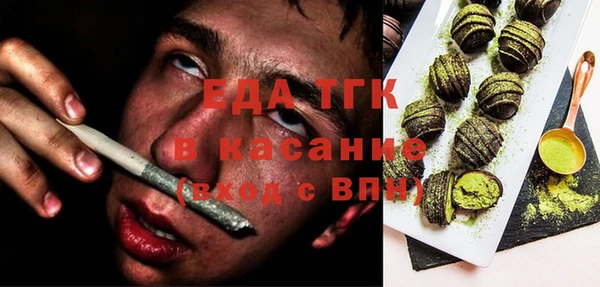 ПСИЛОЦИБИНОВЫЕ ГРИБЫ Всеволожск
