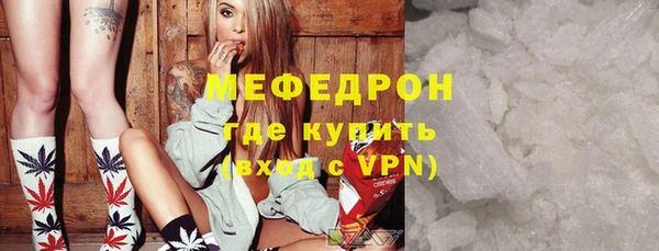 спиды Новозыбков