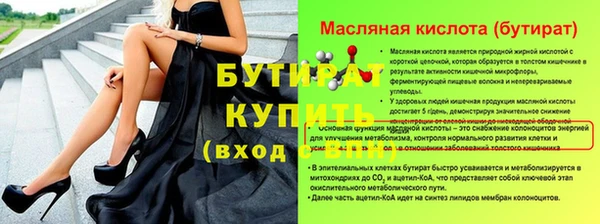 прущая мука Новодвинск