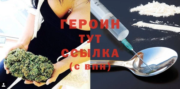 спиды Новозыбков
