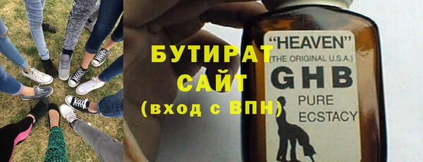 спиды Новозыбков