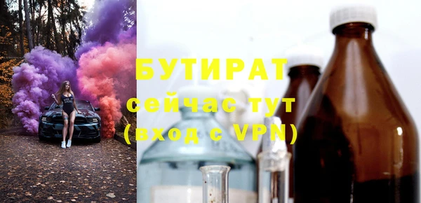 гидропоника Новокубанск