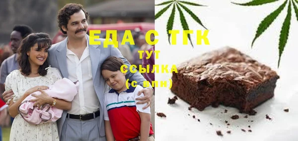 прущая мука Новодвинск