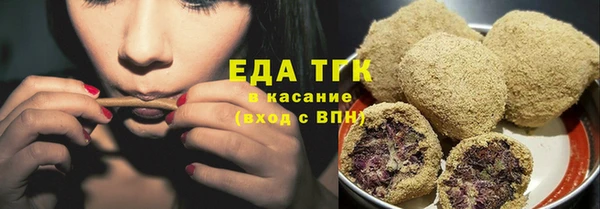 спиды Новозыбков