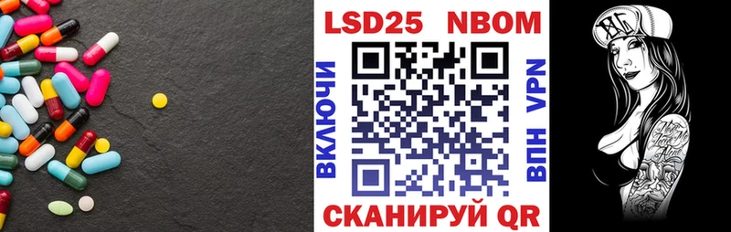 Лсд 25 экстази кислота  хочу наркоту  Тырныауз 