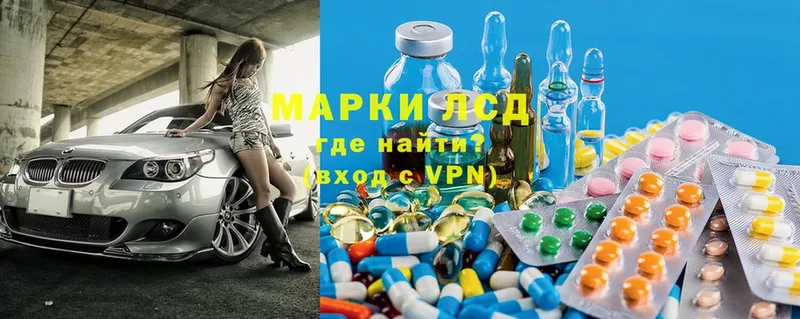 закладки  Тырныауз  LSD-25 экстази ecstasy 