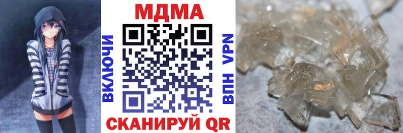 МДМА crystal  дарк нет состав  Тырныауз 