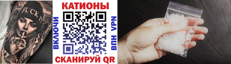 МЯУ-МЯУ кристаллы  МЕГА ТОР  Тырныауз 