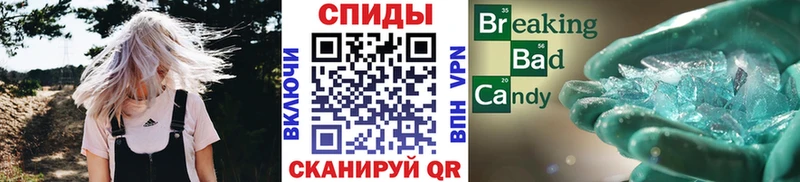 Метамфетамин кристалл  Тырныауз 